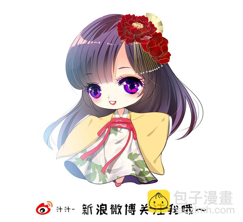 🍜养个少主斗渣男 第199话 宗主VS七王爷 第41页