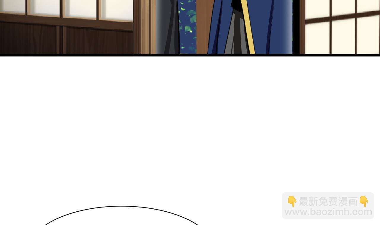 🍜养个少主斗渣男 第3话 猥琐男 第32页