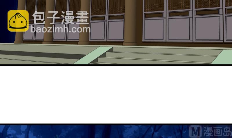 🍜养个少主斗渣男 第201话 心动 第18页