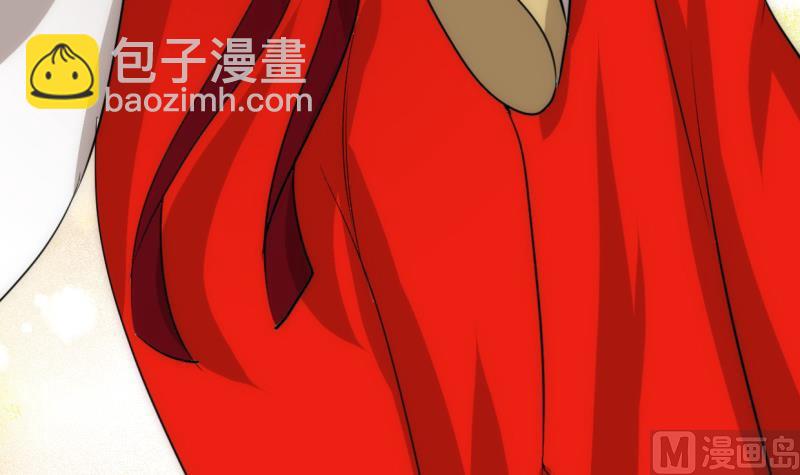 🍜养个少主斗渣男 第201话 心动 第33页