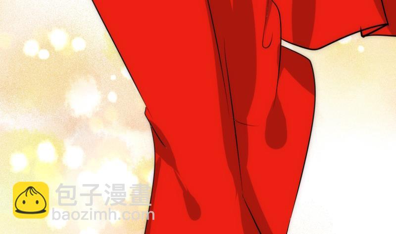 🍜养个少主斗渣男 第201话 心动 第34页