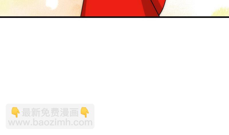🍜养个少主斗渣男 第201话 心动 第35页