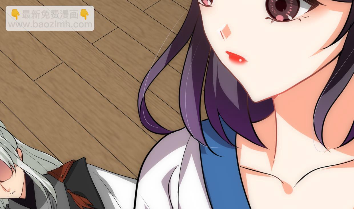 🍜养个少主斗渣男 第205话 眼睛 第34页