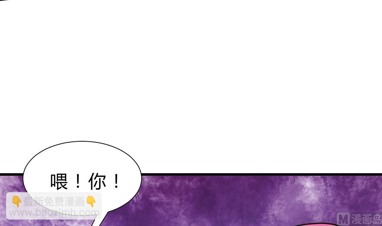 🍜养个少主斗渣男 第207话 走！ 第12页