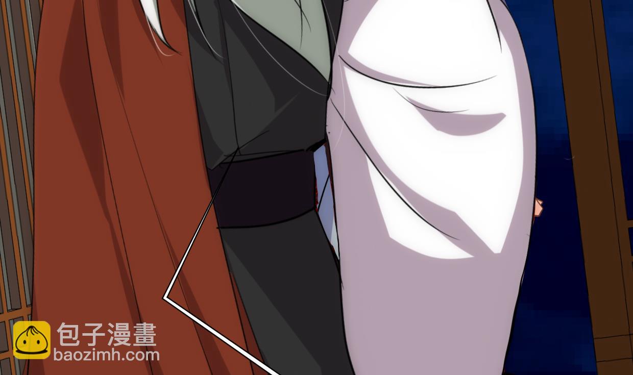 🍜养个少主斗渣男 第207话 走！ 第17页