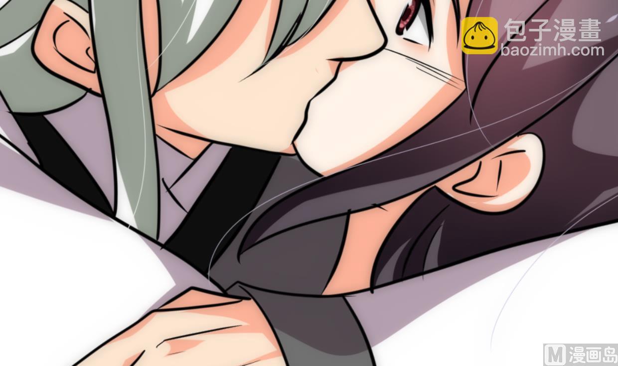 🍜养个少主斗渣男 第207话 走！ 第39页