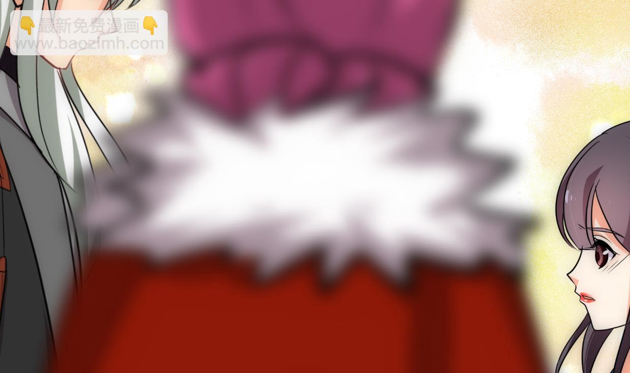 🍜养个少主斗渣男 第207话 走！ 第4页