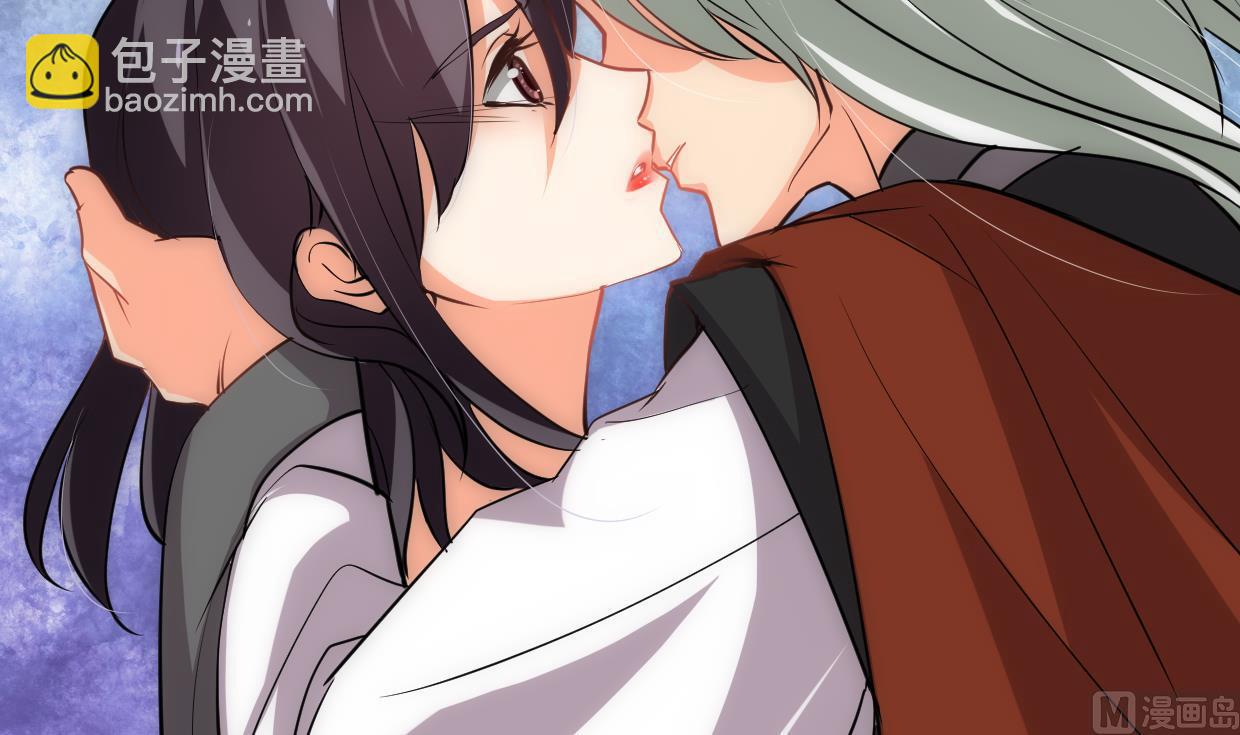 🍜养个少主斗渣男 第207话 走！ 第42页