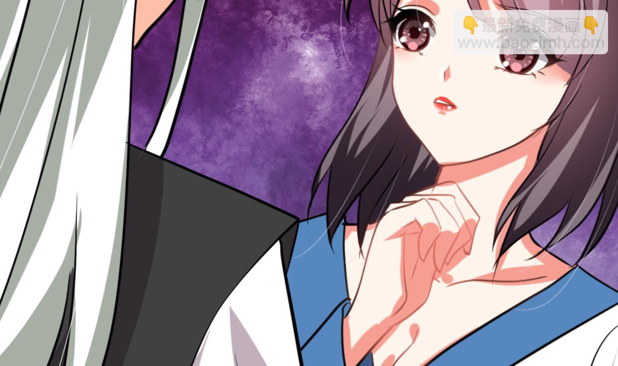 🍜养个少主斗渣男 第209话 探索秘密 第13页