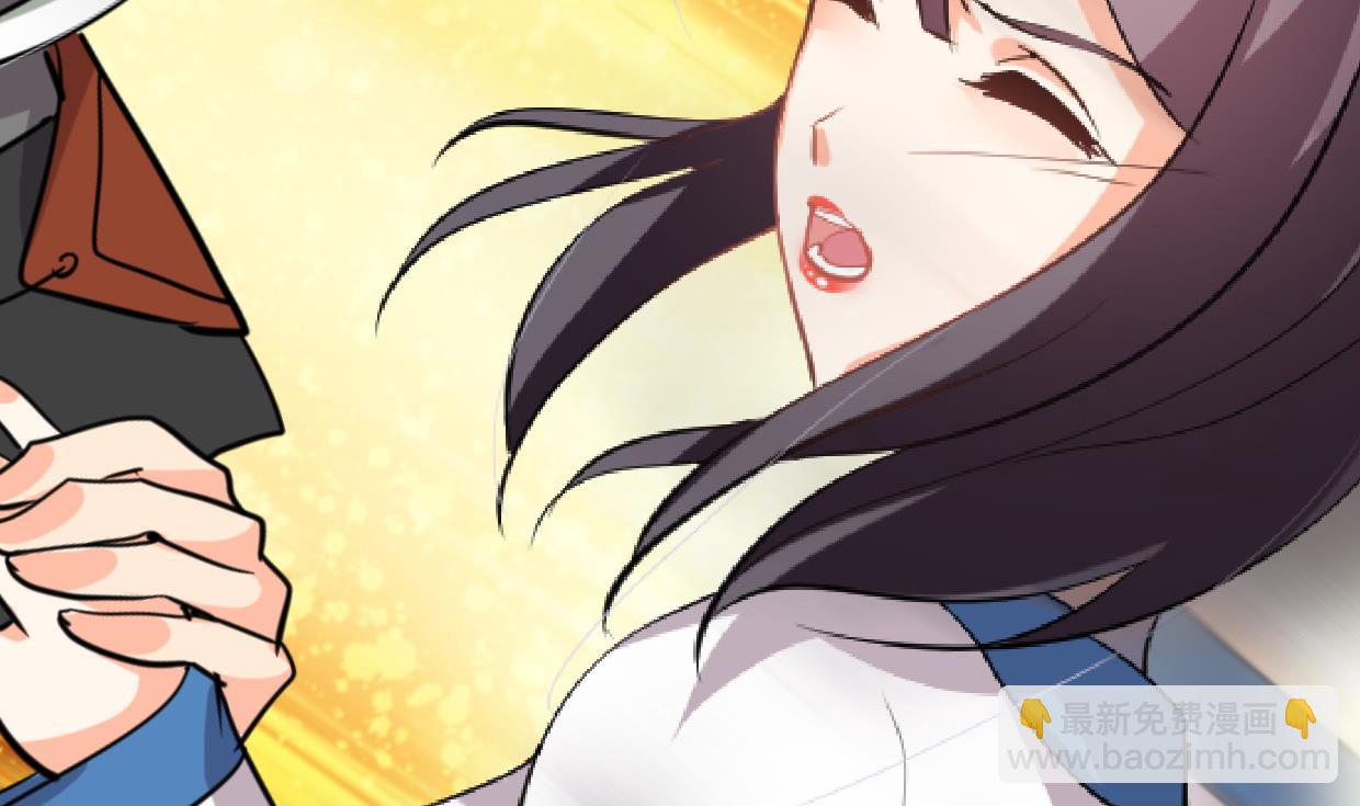 🍜养个少主斗渣男 第209话 探索秘密 第23页