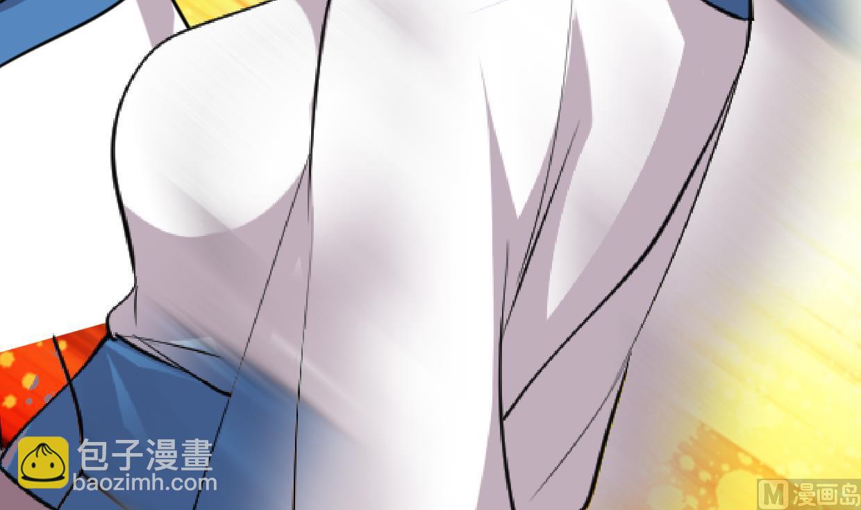 🍜养个少主斗渣男 第209话 探索秘密 第24页