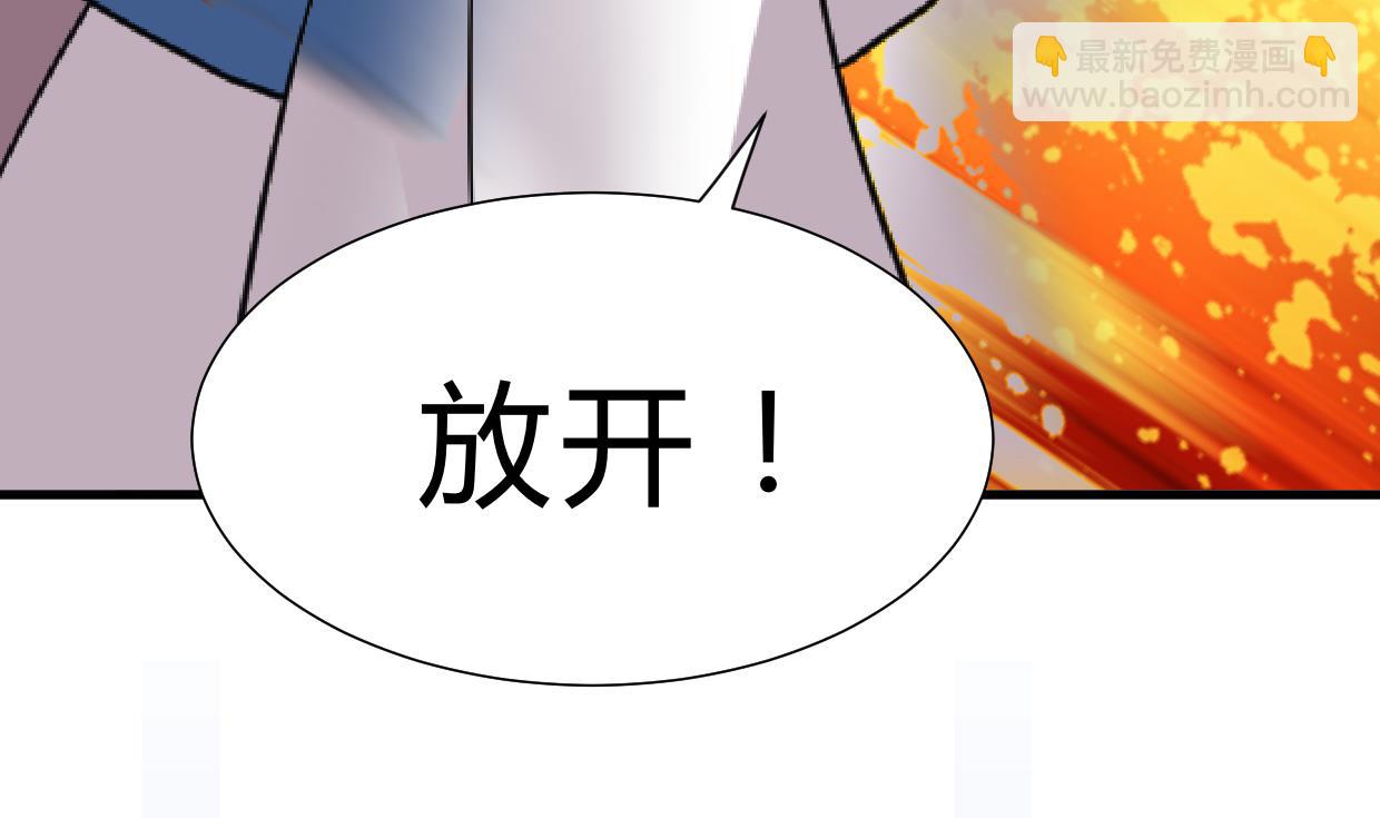 🍜养个少主斗渣男 第209话 探索秘密 第25页
