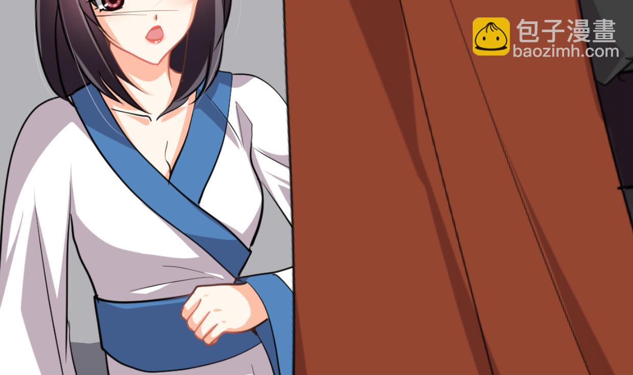 🍜养个少主斗渣男 第209话 探索秘密 第28页