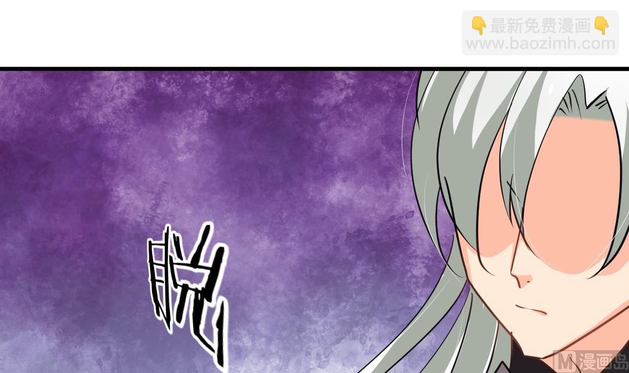 🍜养个少主斗渣男 第209话 探索秘密 第30页