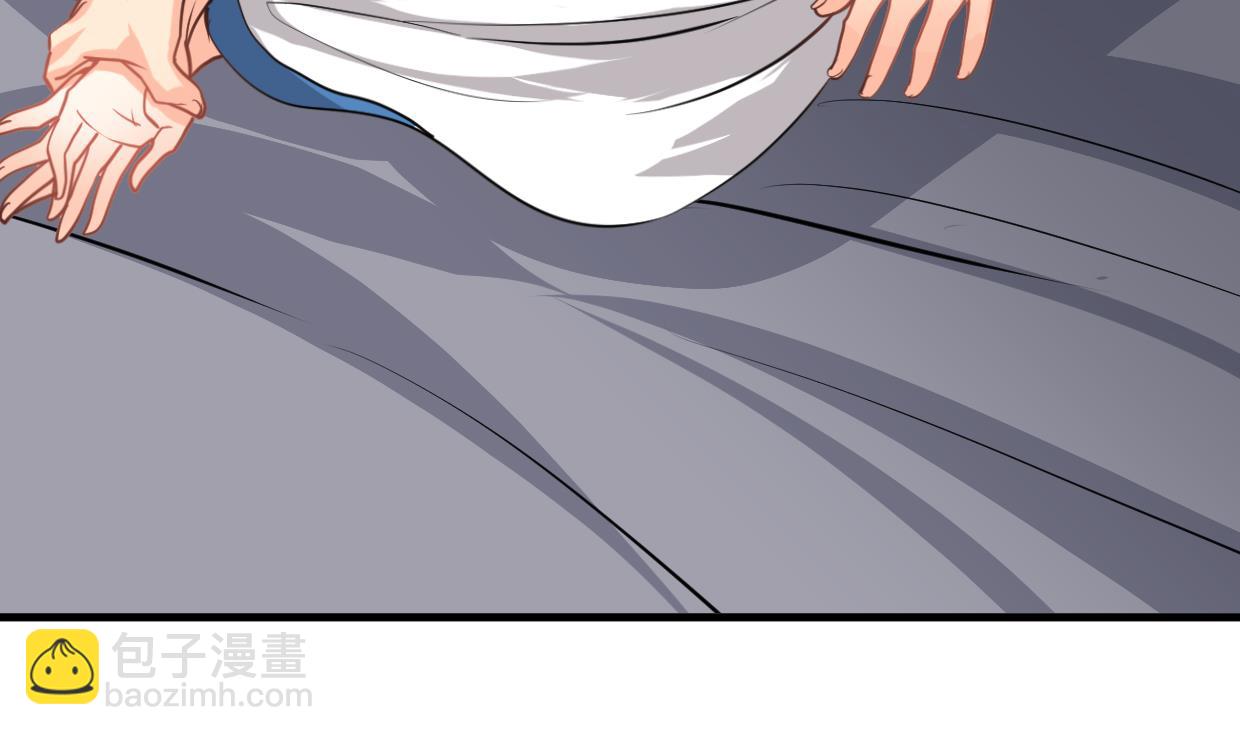 🍜养个少主斗渣男 第209话 探索秘密 第37页