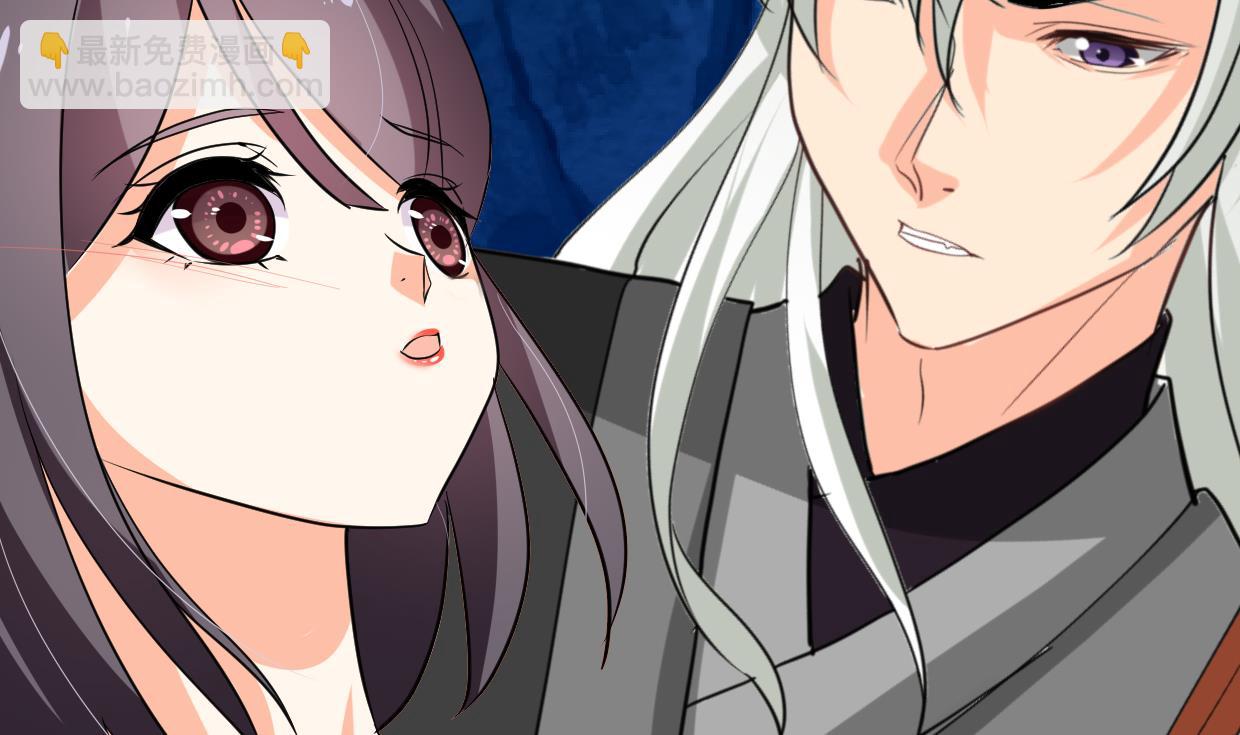 🍜养个少主斗渣男 第209话 探索秘密 第4页