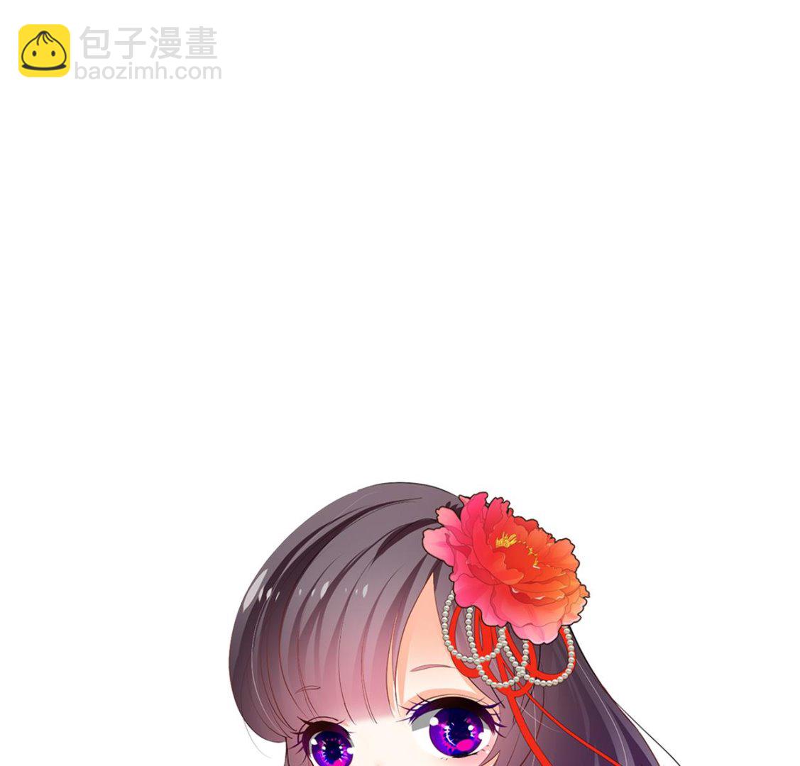 🍜养个少主斗渣男 第209话 探索秘密 第44页