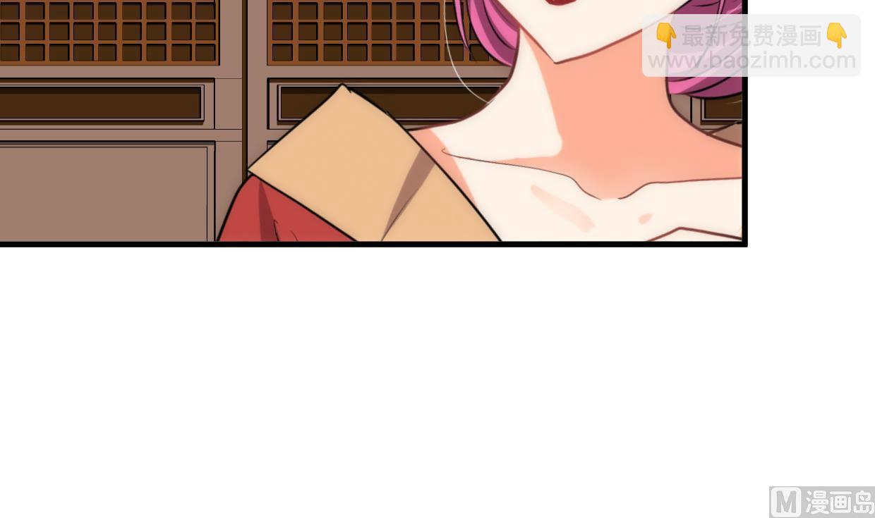 🍜养个少主斗渣男 第211话 正式对抗 第18页