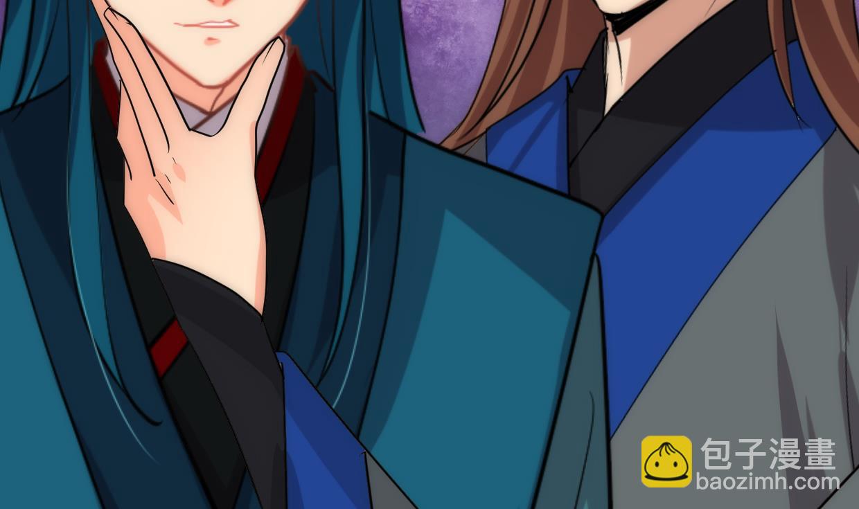 🍜养个少主斗渣男 第211话 正式对抗 第31页