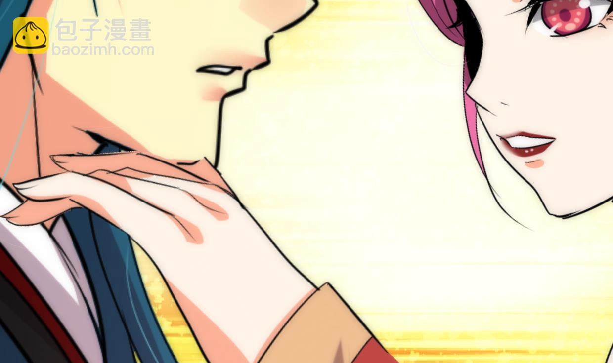 🍜养个少主斗渣男 第211话 正式对抗 第35页