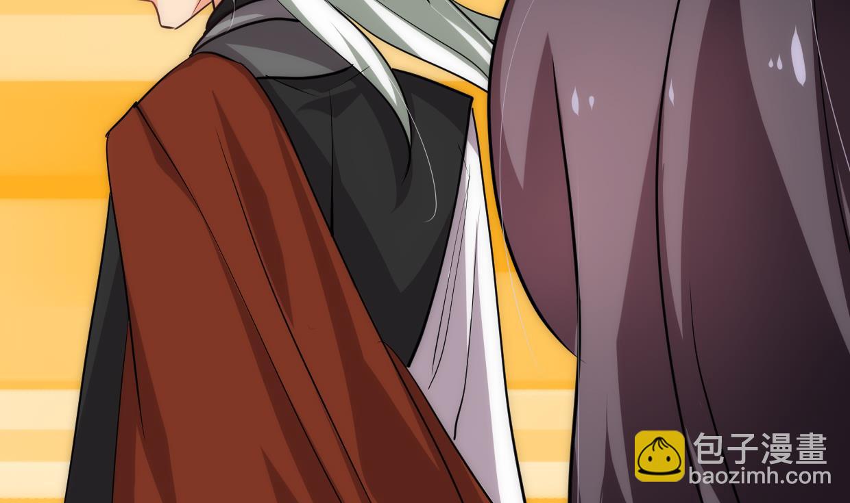 🍜养个少主斗渣男 第211话 正式对抗 第46页