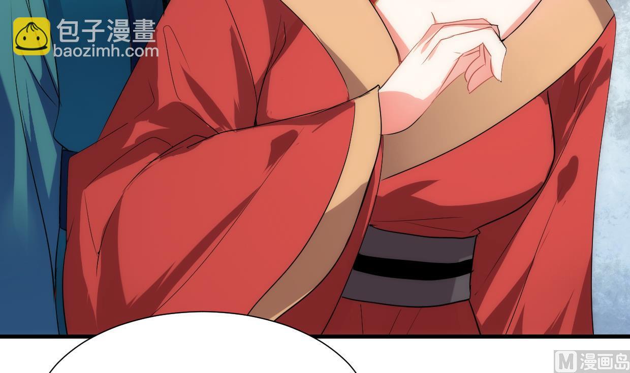 🍜养个少主斗渣男 第211话 正式对抗 第6页