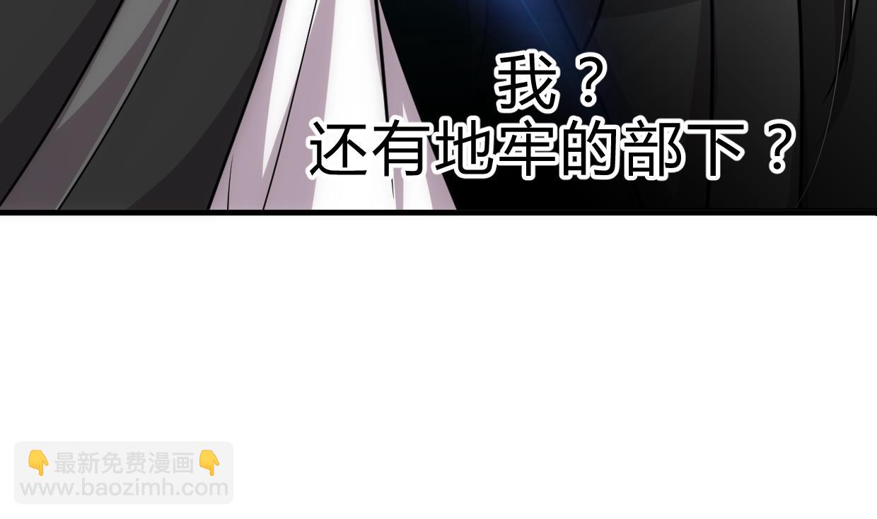🍜养个少主斗渣男 第213话 寻找眼睛 第17页