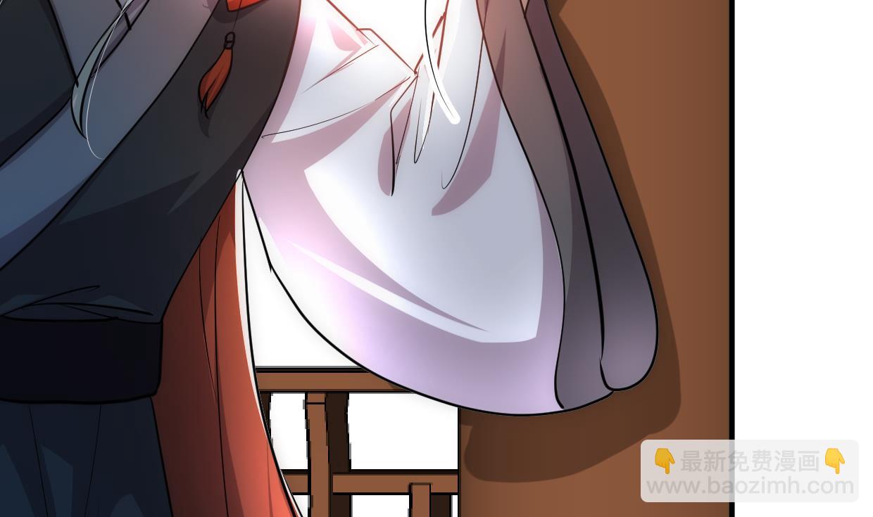 🍜养个少主斗渣男 第213话 寻找眼睛 第22页