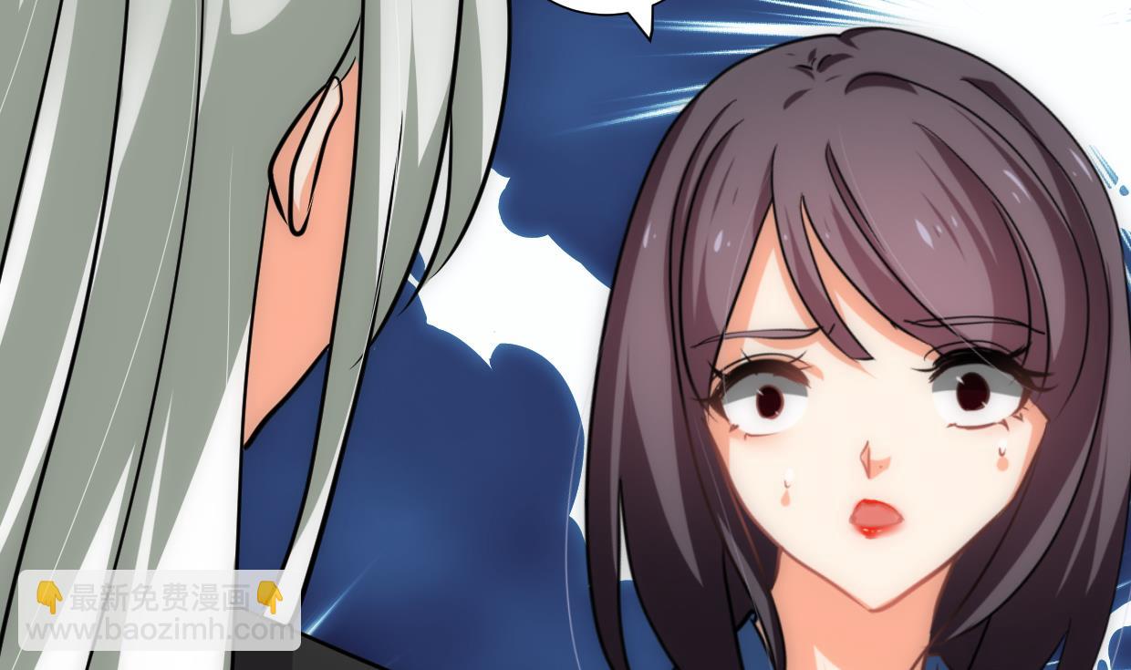 🍜养个少主斗渣男 第213话 寻找眼睛 第29页
