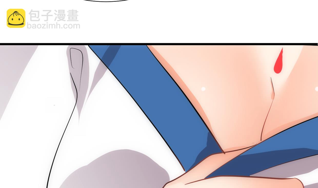 🍜养个少主斗渣男 第213话 寻找眼睛 第34页