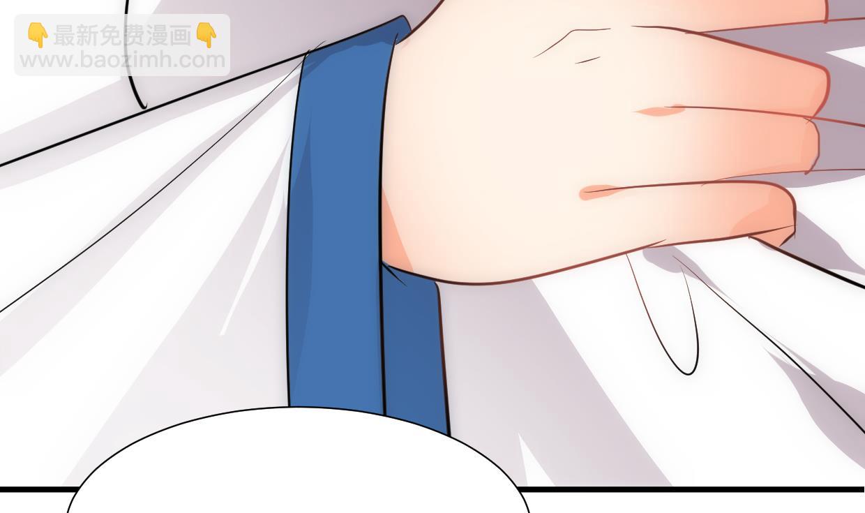 🍜养个少主斗渣男 第213话 寻找眼睛 第35页