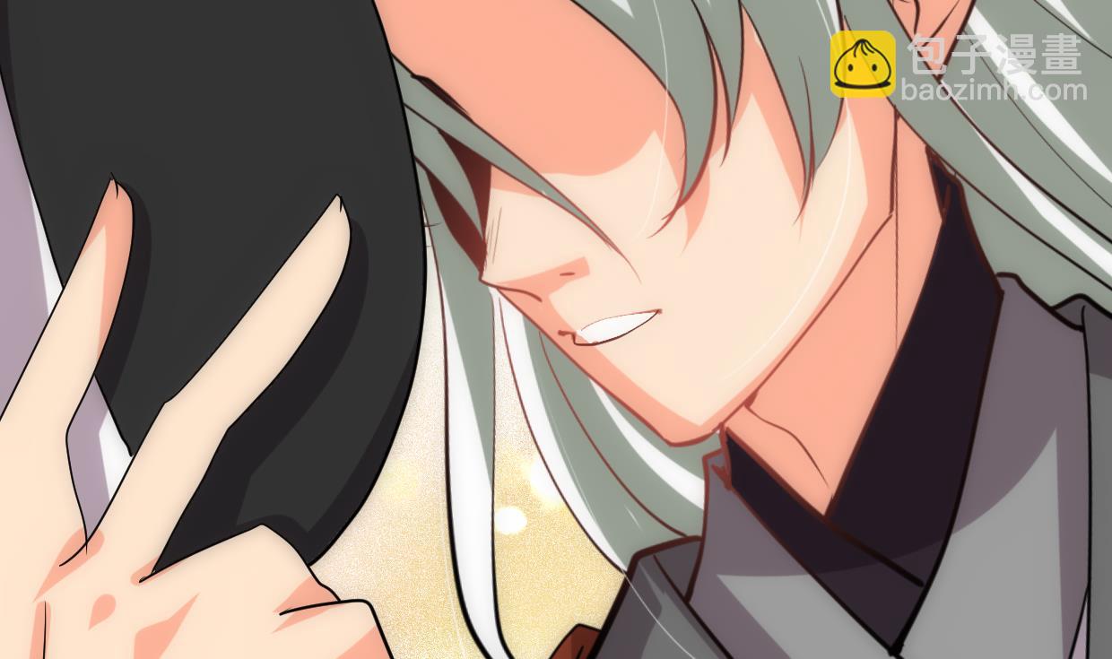 🍜养个少主斗渣男 第213话 寻找眼睛 第37页