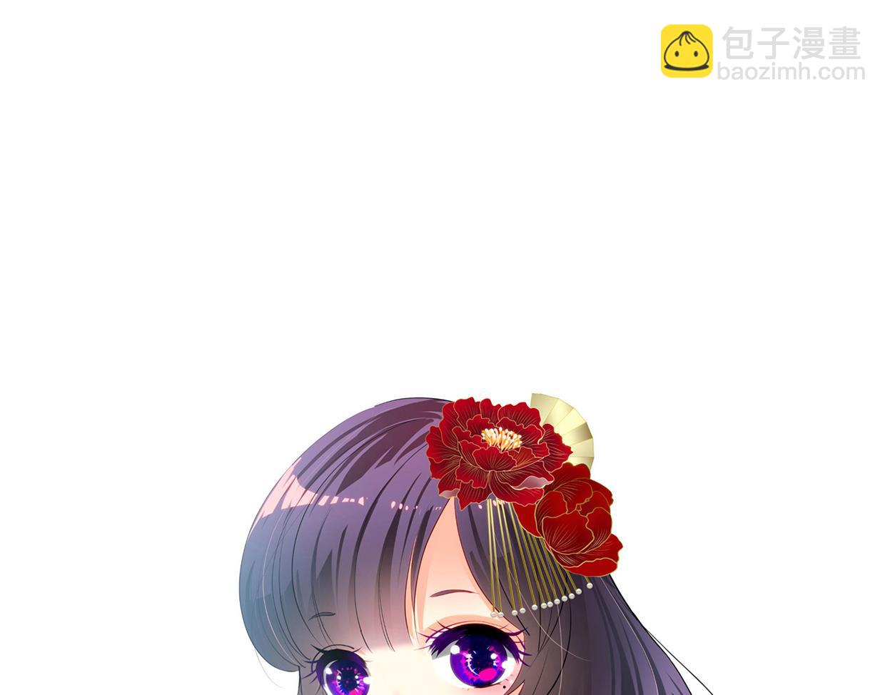 🍜养个少主斗渣男 第213话 寻找眼睛 第46页