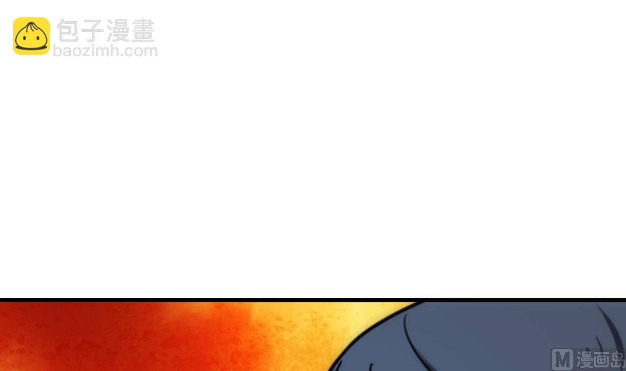 🍜养个少主斗渣男 第215话 一滴 第3页