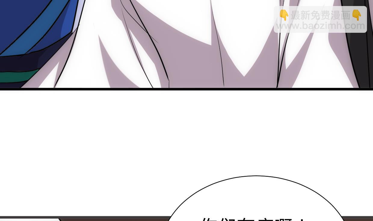 🍜养个少主斗渣男 第215话 一滴 第34页