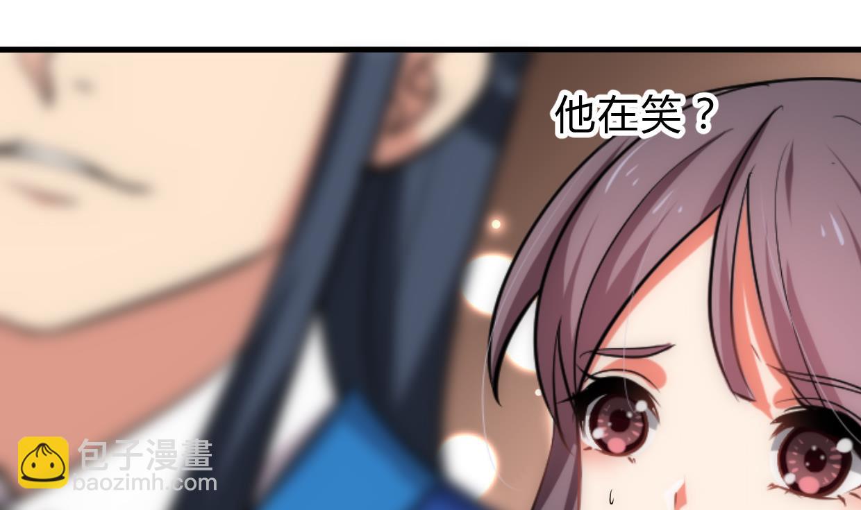 🍜养个少主斗渣男 第215话 一滴 第37页
