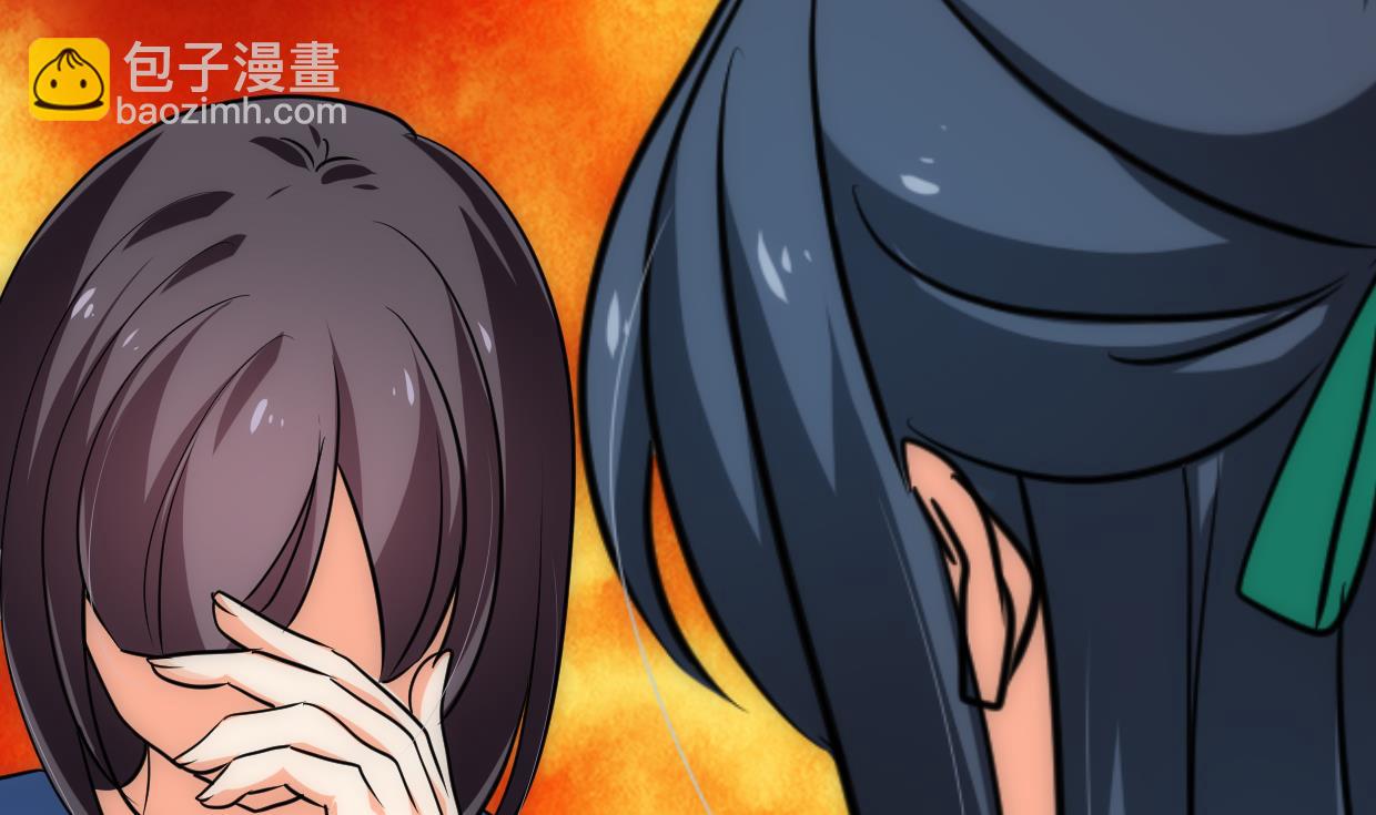 🍜养个少主斗渣男 第215话 一滴 第4页