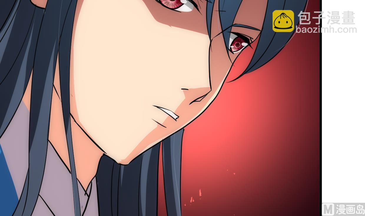 🍜养个少主斗渣男 第217话 异样 第12页