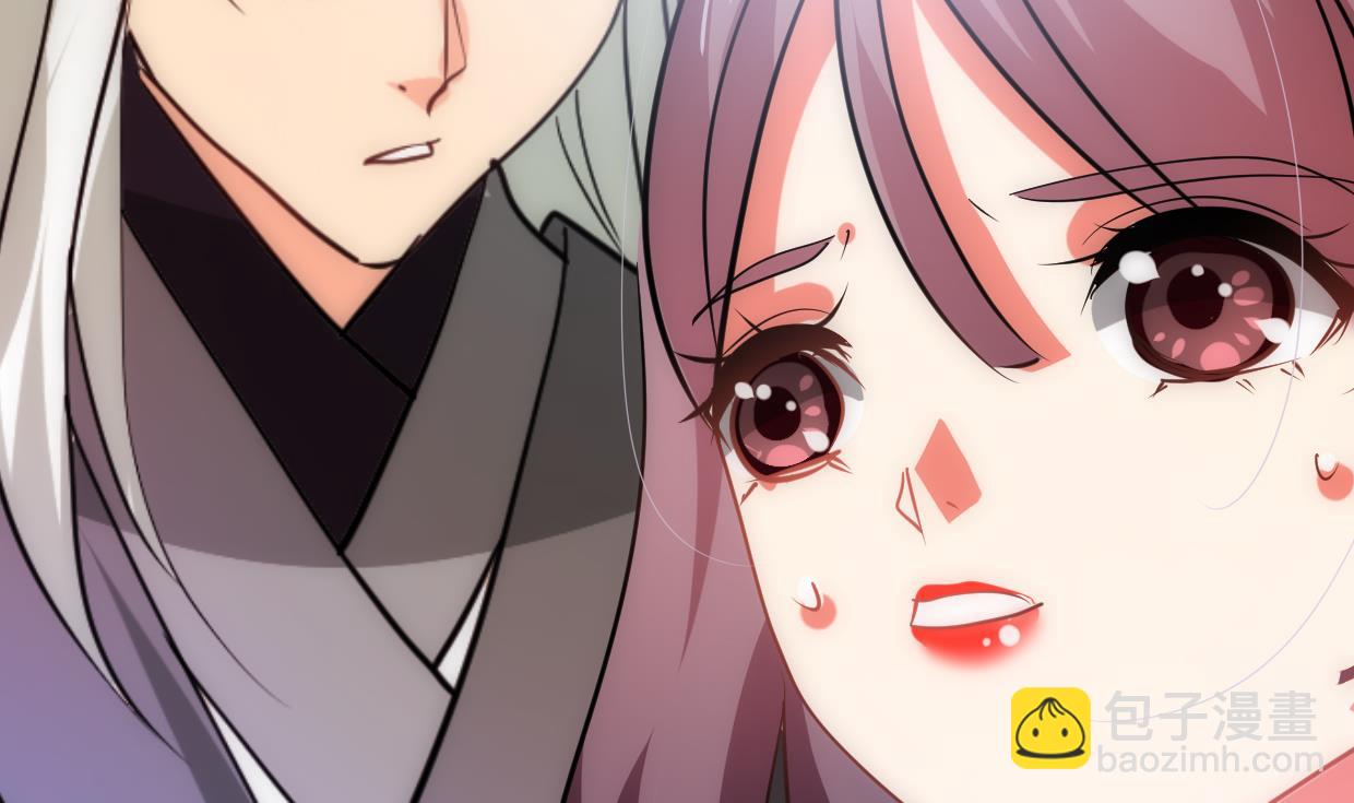 🍜养个少主斗渣男 第217话 异样 第23页