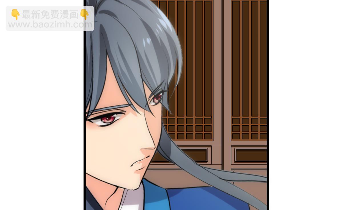 🍜养个少主斗渣男 第217话 异样 第25页