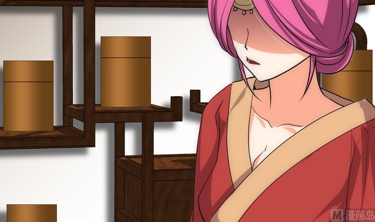 🍜养个少主斗渣男 第217话 异样 第33页