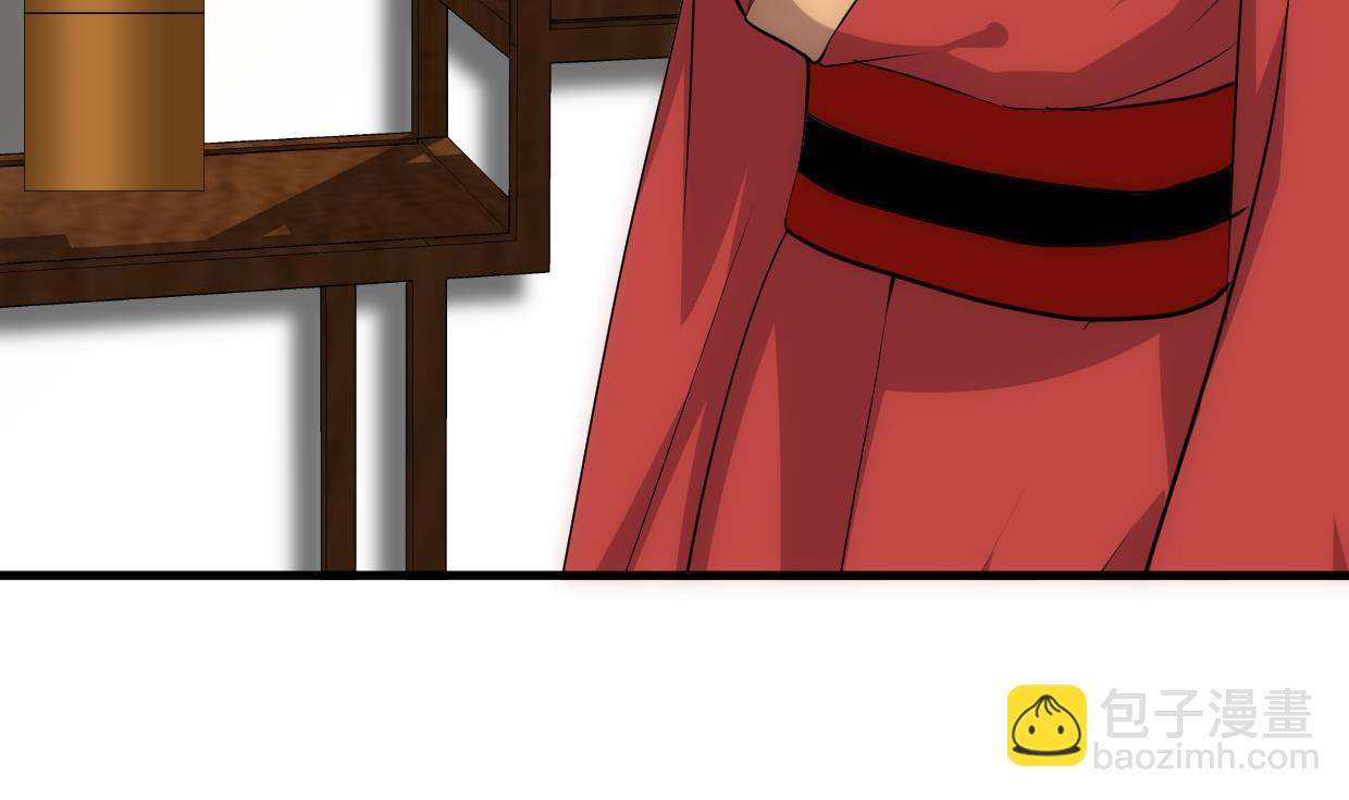🍜养个少主斗渣男 第217话 异样 第34页