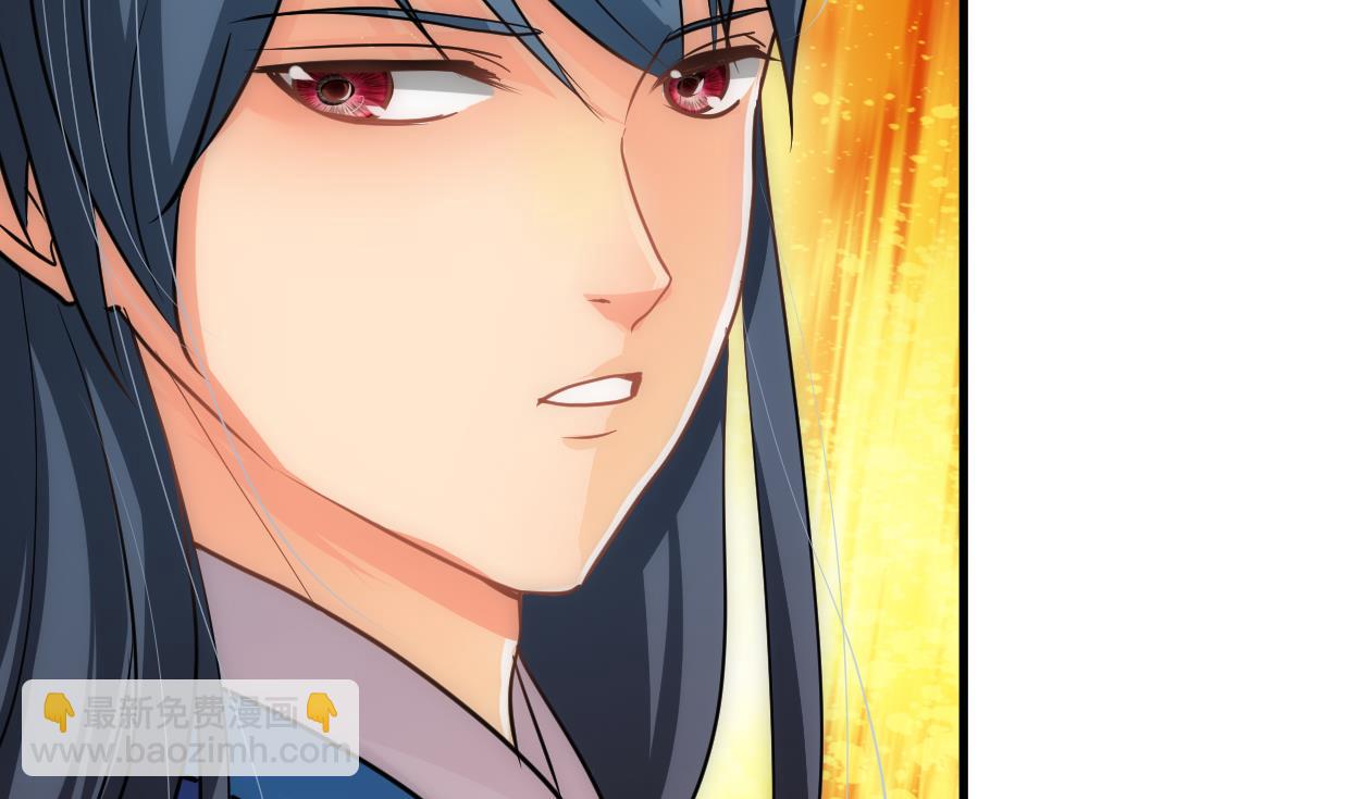 🍜养个少主斗渣男 第219话 方向 第16页
