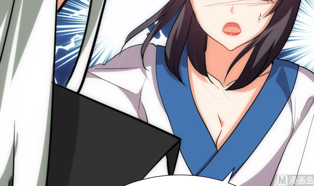 🍜养个少主斗渣男 第219话 方向 第30页