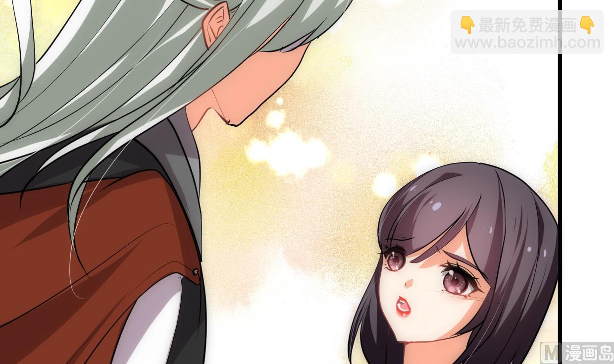 🍜养个少主斗渣男 第219话 方向 第33页