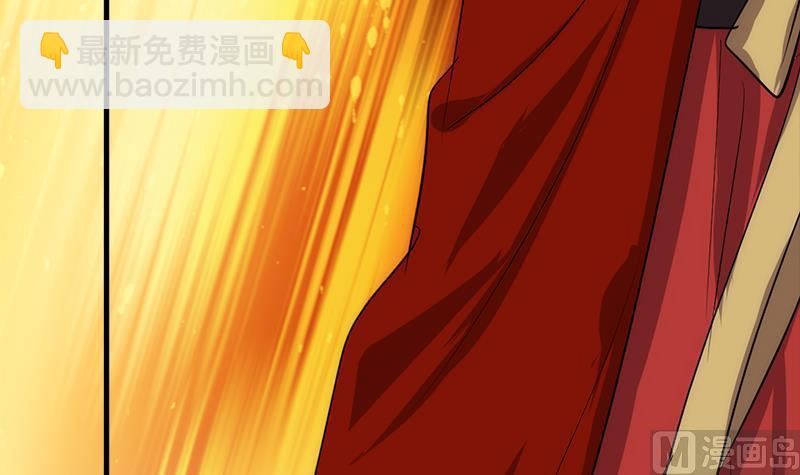 🍜养个少主斗渣男 第223话 险境 第15页