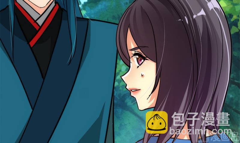 🍜养个少主斗渣男 第223话 险境 第24页
