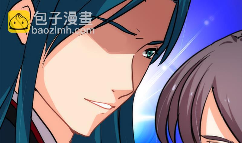 🍜养个少主斗渣男 第223话 险境 第29页