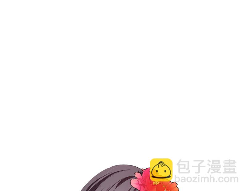 🍜养个少主斗渣男 第223话 险境 第43页
