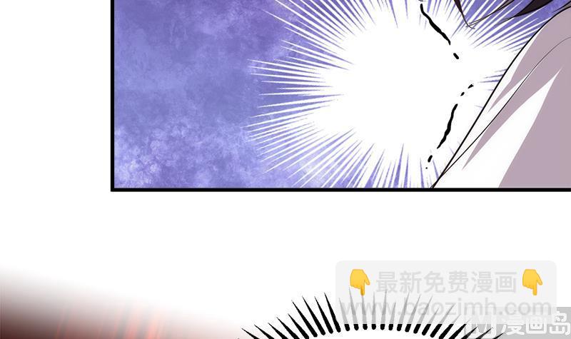 🍜养个少主斗渣男 第223话 险境 第9页
